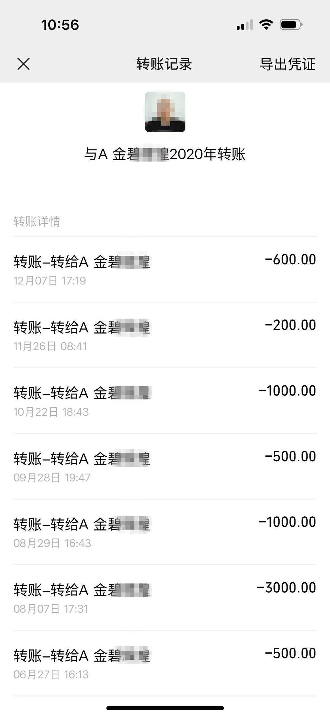 毒杀儿女的父亲：夫妻婚后经济压力较大，案发前曾达成离婚协议｜封面深镜