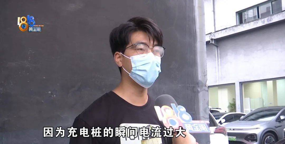 新车充电“砰”一声，电池坏了？当事人：厂商和充电桩公司神仙打架