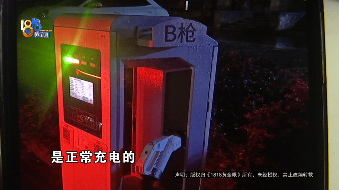 新车充电“砰”一声，电池坏了？当事人：厂商和充电桩公司神仙打架