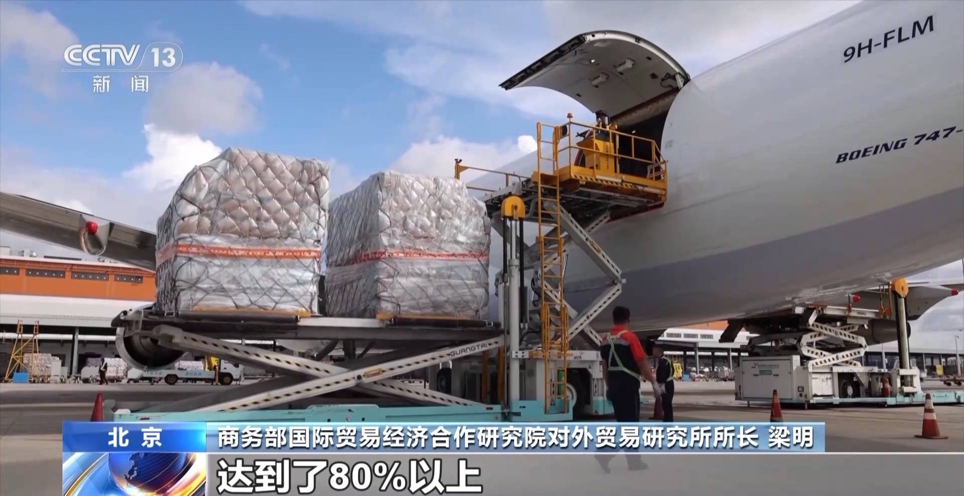 我国外贸逆势实现“三个首次” 背后有哪些因素在支撑?