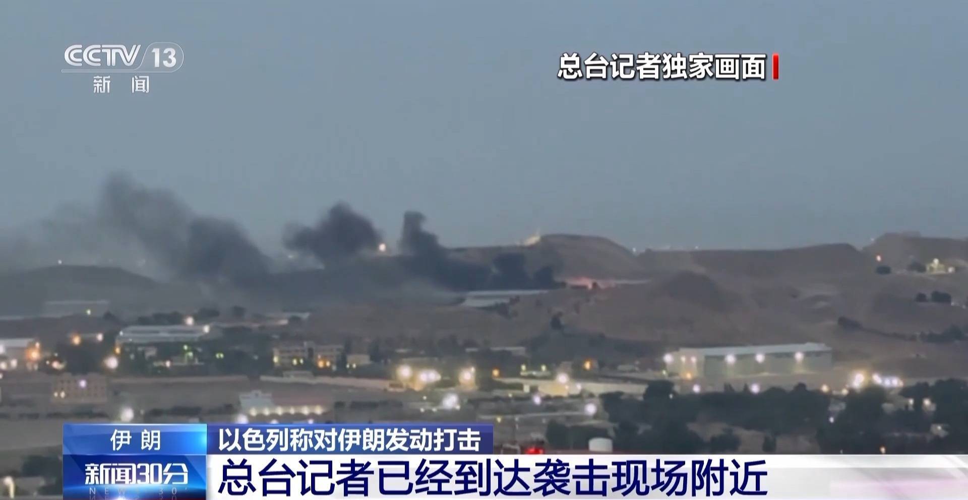 伊朗强硬表态：必须先赔偿！被美国实施7年来最大规模制裁，伊朗回应