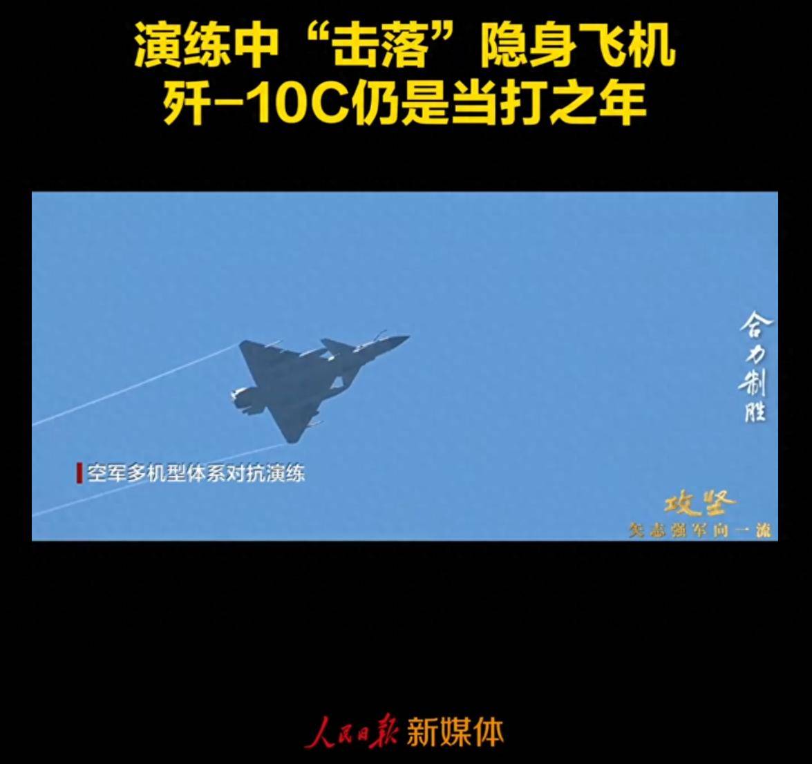 歼10C雷达遭到干扰,迅速请求空警500支援,霹雳15在最后时刻紧紧锁定歼20