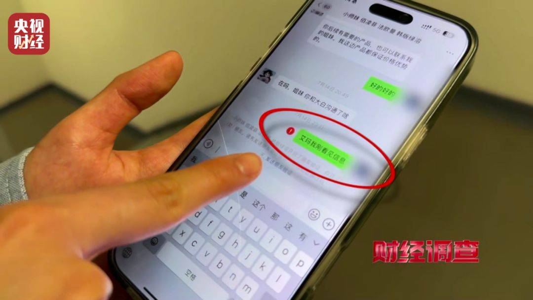 无门脸儿、无资质、无底线 违规水光针在市场上大行其道