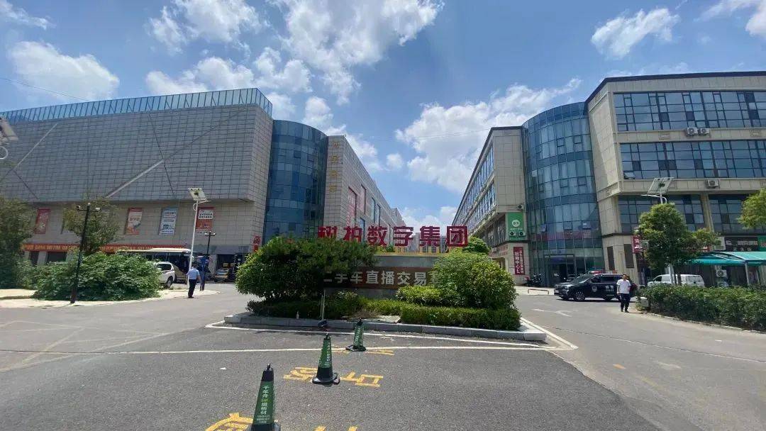 突然爆雷!总部人去楼空 警方:多人已被抓