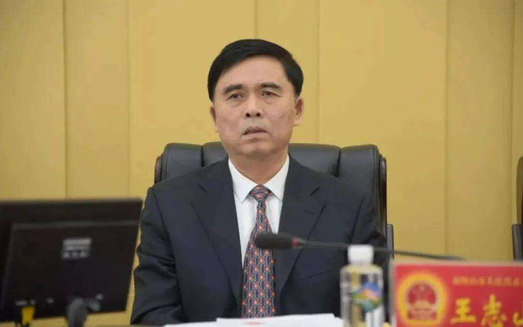 王志山,主动投案