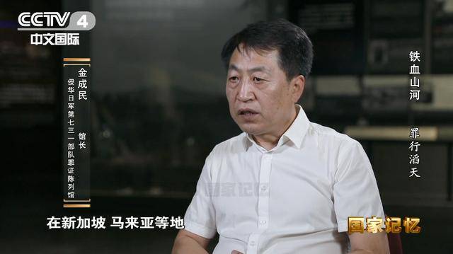 不可饶恕！七三一部队在战后几乎全身而退……