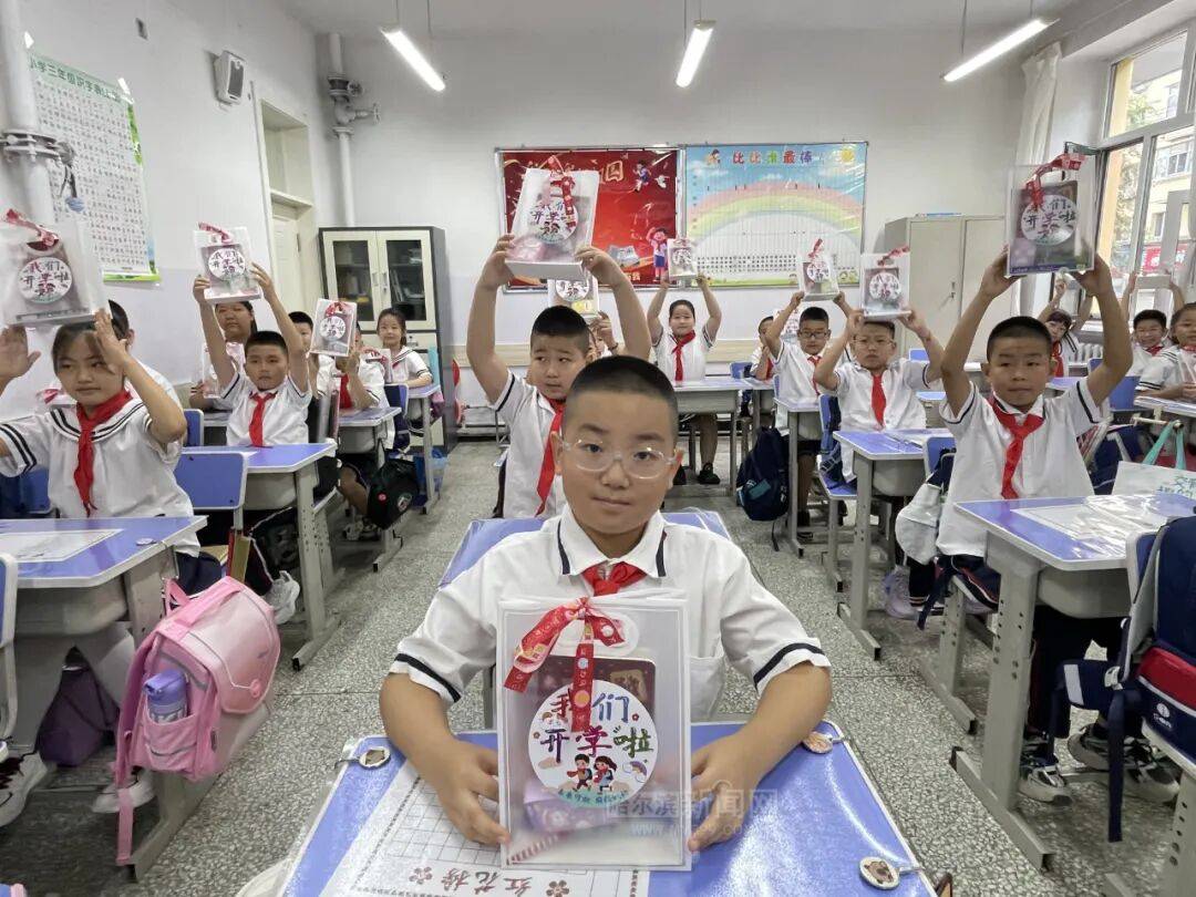 我们，开学啦