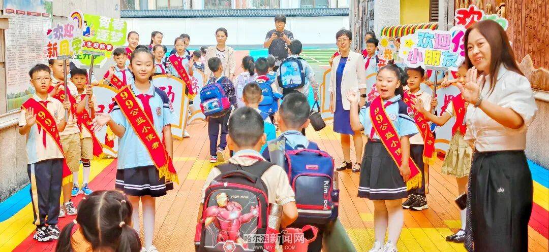 我们，开学啦