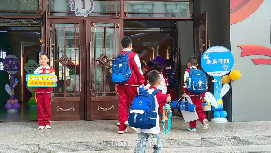 我们，开学啦