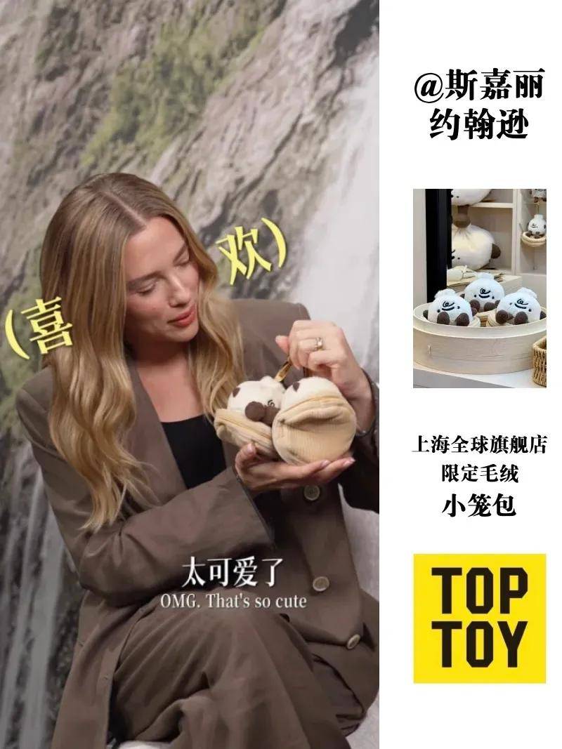 杨幂把钥匙扣扎在马尾上,瞬间实现满39减20!