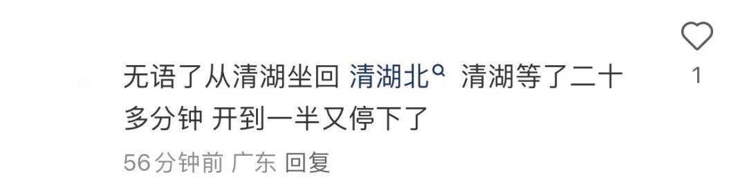 挤爆!深圳一地铁线晚高峰又出故障,网友:快一小时三个站没走完