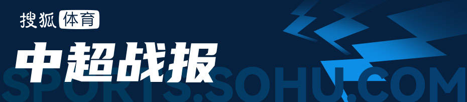 中超-韦世豪伤退周定洋读秒破门 蓉城客场1-1绝平申花 中超-韦世豪伤退周定洋读秒破门 蓉城客场1-1绝平申花