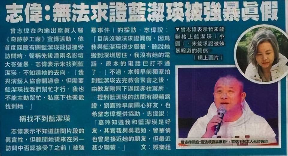 罗霖被家暴17年,蓝洁瑛遭性侵暴力还被围观!女明星的暴力事件还有很多