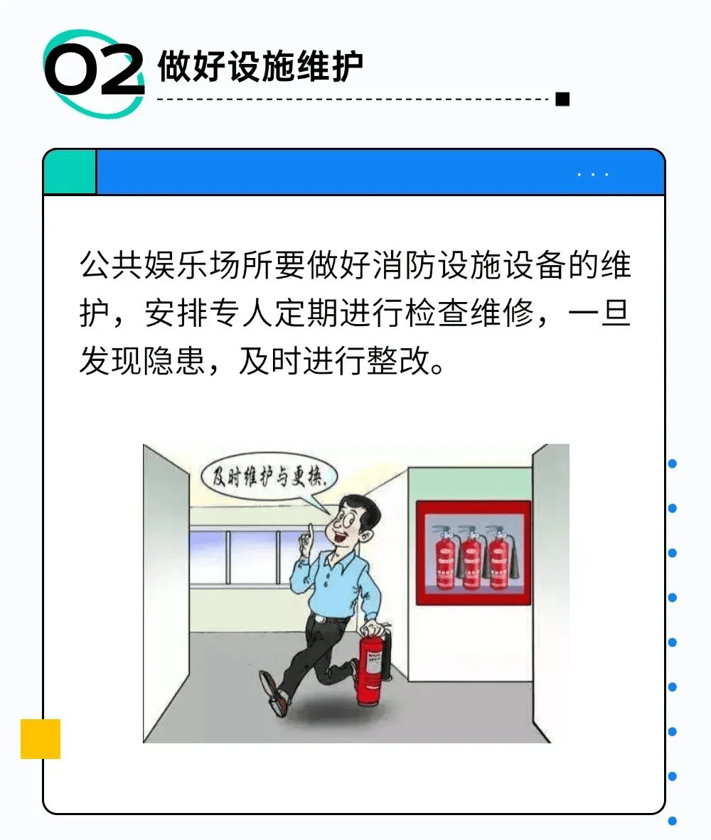 你的国庆假期,就差这份“安全补丁”了