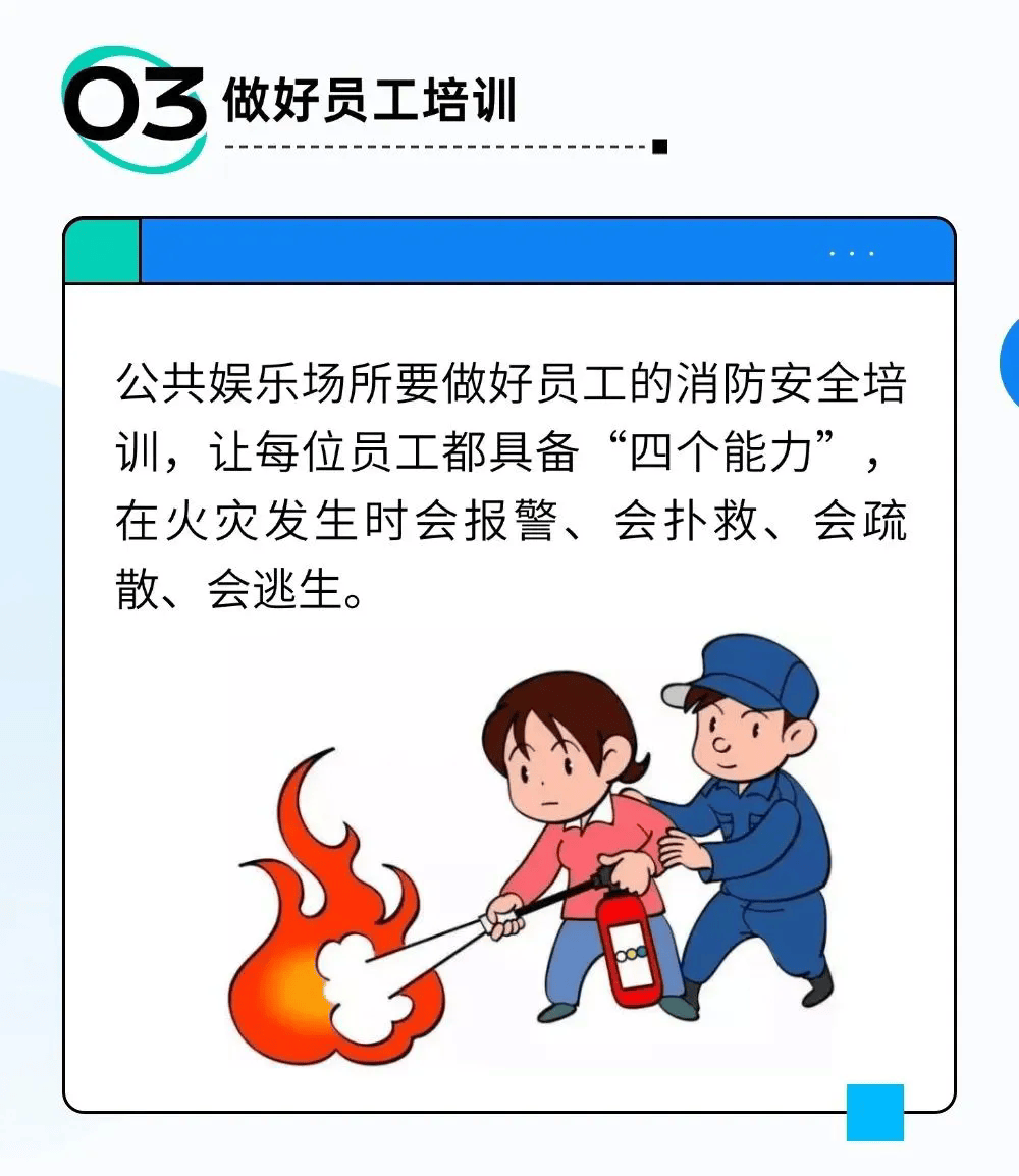 你的国庆假期,就差这份“安全补丁”了