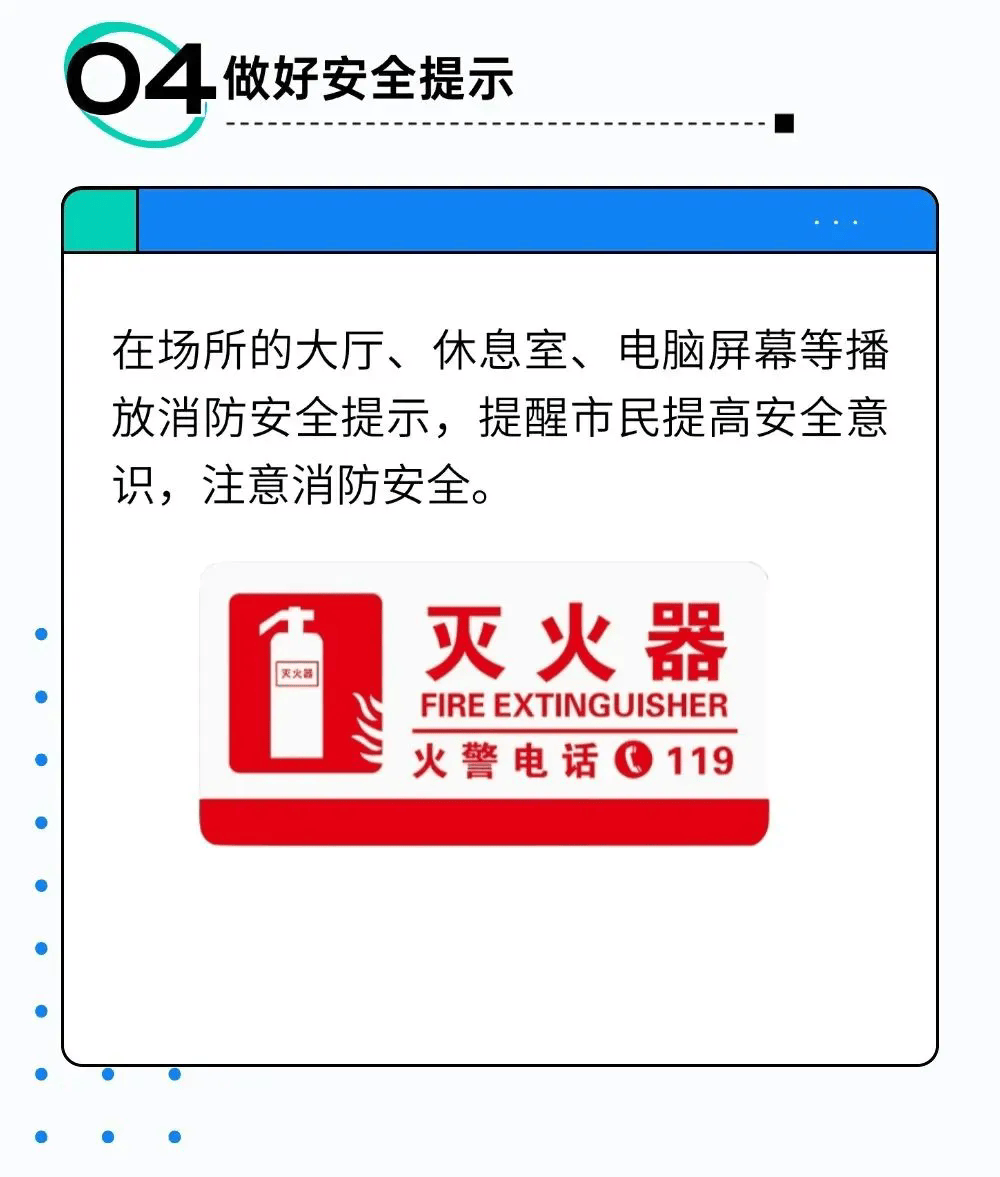 你的国庆假期,就差这份“安全补丁”了