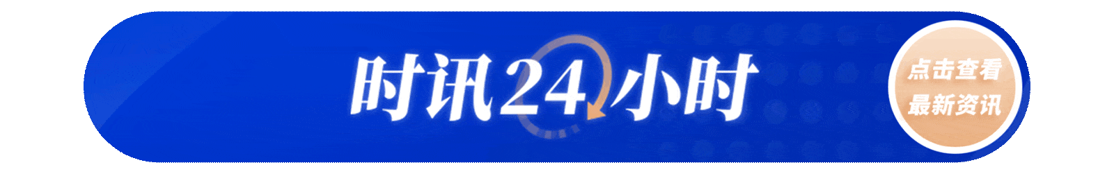 最新研究发现土卫二或可支持生命存在