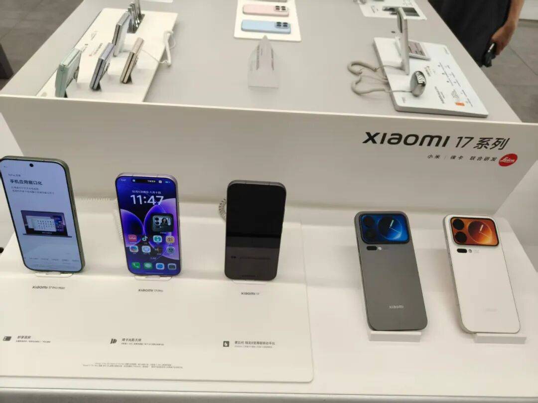 小米17热销，iPhone 17紧俏！实探假期换机潮