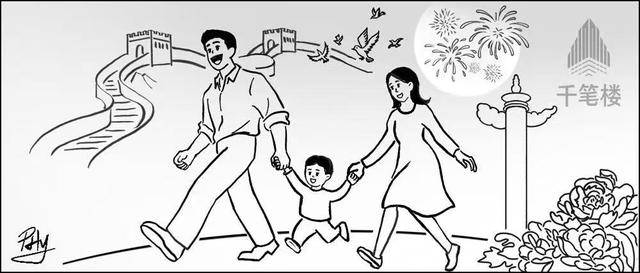 千笔楼｜我们的征途，是更远的星辰大海