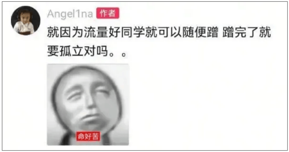 12岁甜馨自爆被孤立,网友一语道破:小孩的社交圈,才是“修罗场”