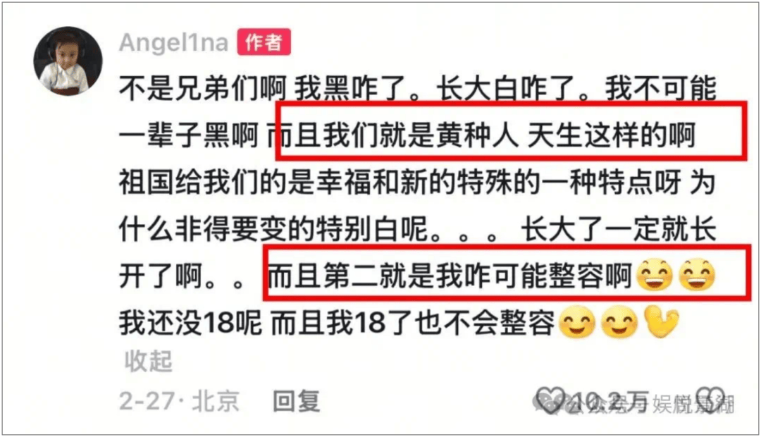 12岁甜馨自爆被孤立,网友一语道破:小孩的社交圈,才是“修罗场”