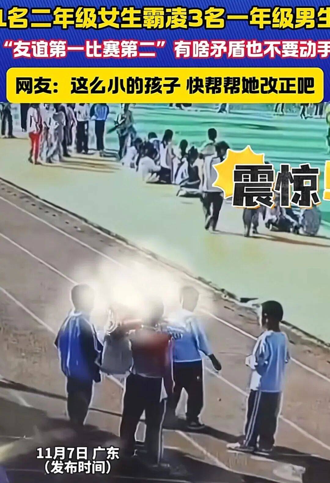 12岁甜馨自爆被孤立,网友一语道破:小孩的社交圈,才是“修罗场”