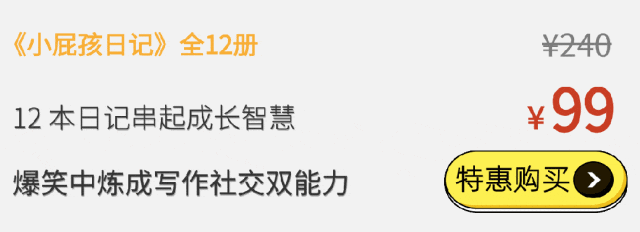 12岁甜馨自爆被孤立,网友一语道破:小孩的社交圈,才是“修罗场”