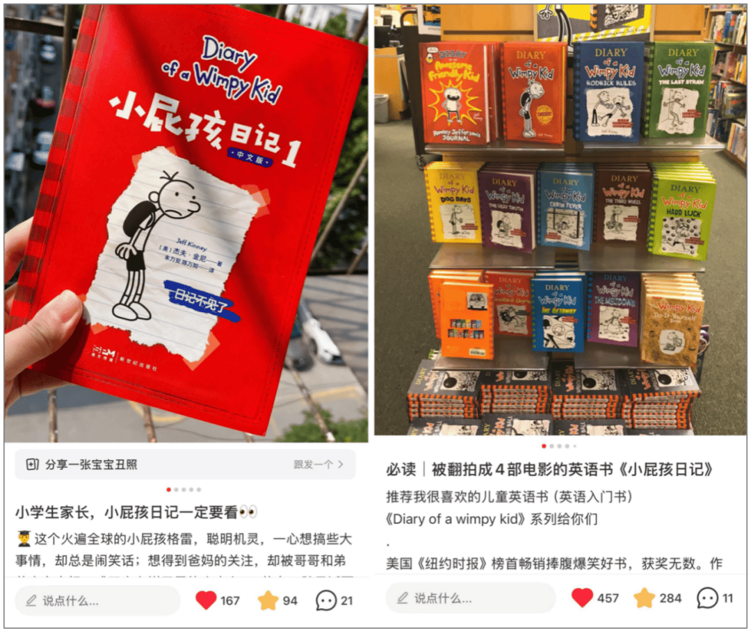 12岁甜馨自爆被孤立,网友一语道破:小孩的社交圈,才是“修罗场”