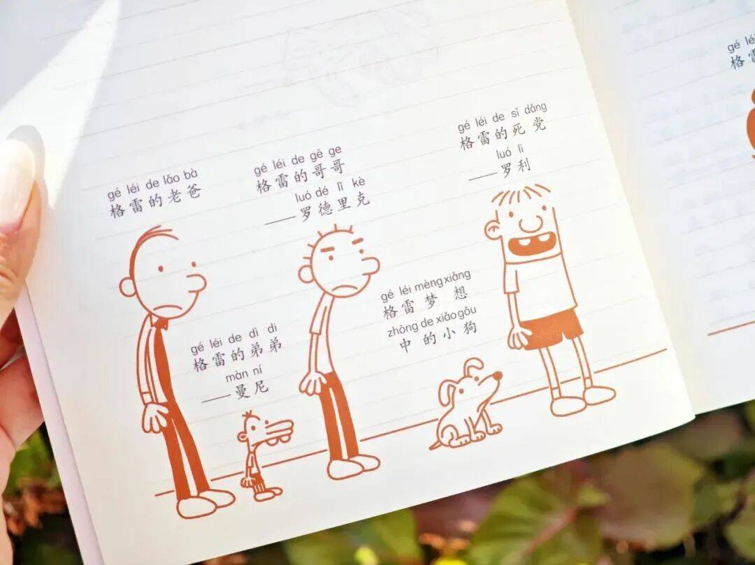 12岁甜馨自爆被孤立,网友一语道破:小孩的社交圈,才是“修罗场”