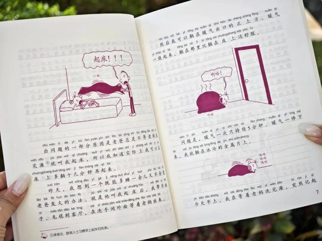 12岁甜馨自爆被孤立,网友一语道破:小孩的社交圈,才是“修罗场”