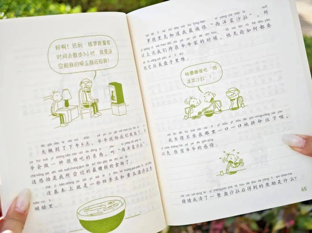 12岁甜馨自爆被孤立,网友一语道破:小孩的社交圈,才是“修罗场”