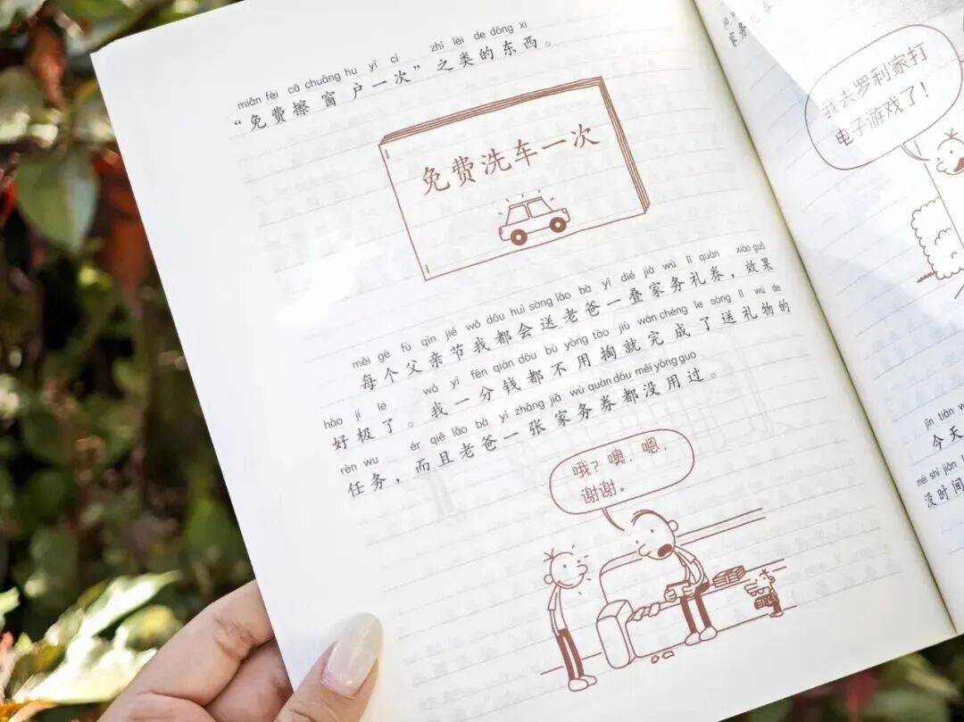 12岁甜馨自爆被孤立,网友一语道破:小孩的社交圈,才是“修罗场”