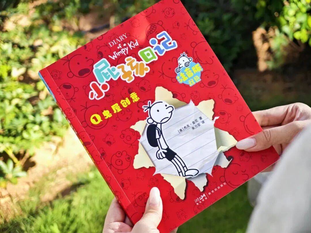 12岁甜馨自爆被孤立,网友一语道破:小孩的社交圈,才是“修罗场”