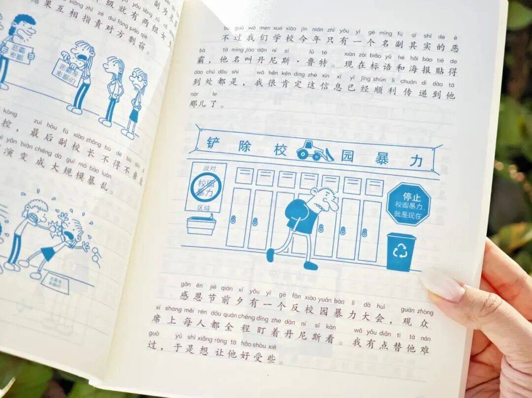 12岁甜馨自爆被孤立,网友一语道破:小孩的社交圈,才是“修罗场”