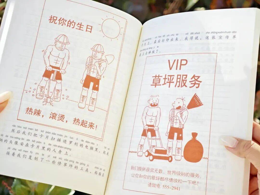 12岁甜馨自爆被孤立,网友一语道破:小孩的社交圈,才是“修罗场”