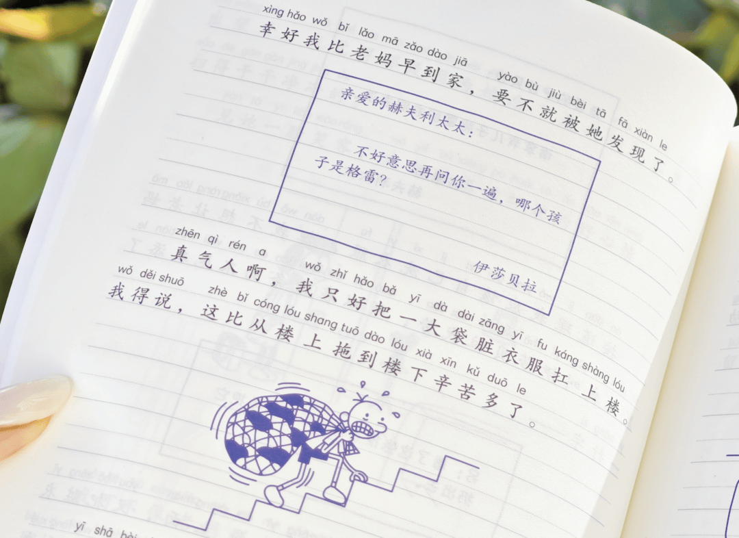 12岁甜馨自爆被孤立,网友一语道破:小孩的社交圈,才是“修罗场”