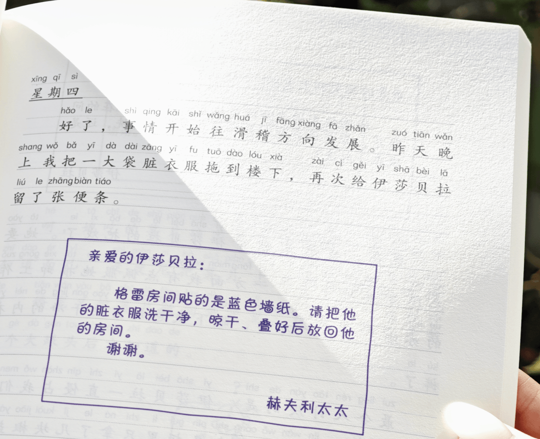 12岁甜馨自爆被孤立,网友一语道破:小孩的社交圈,才是“修罗场”