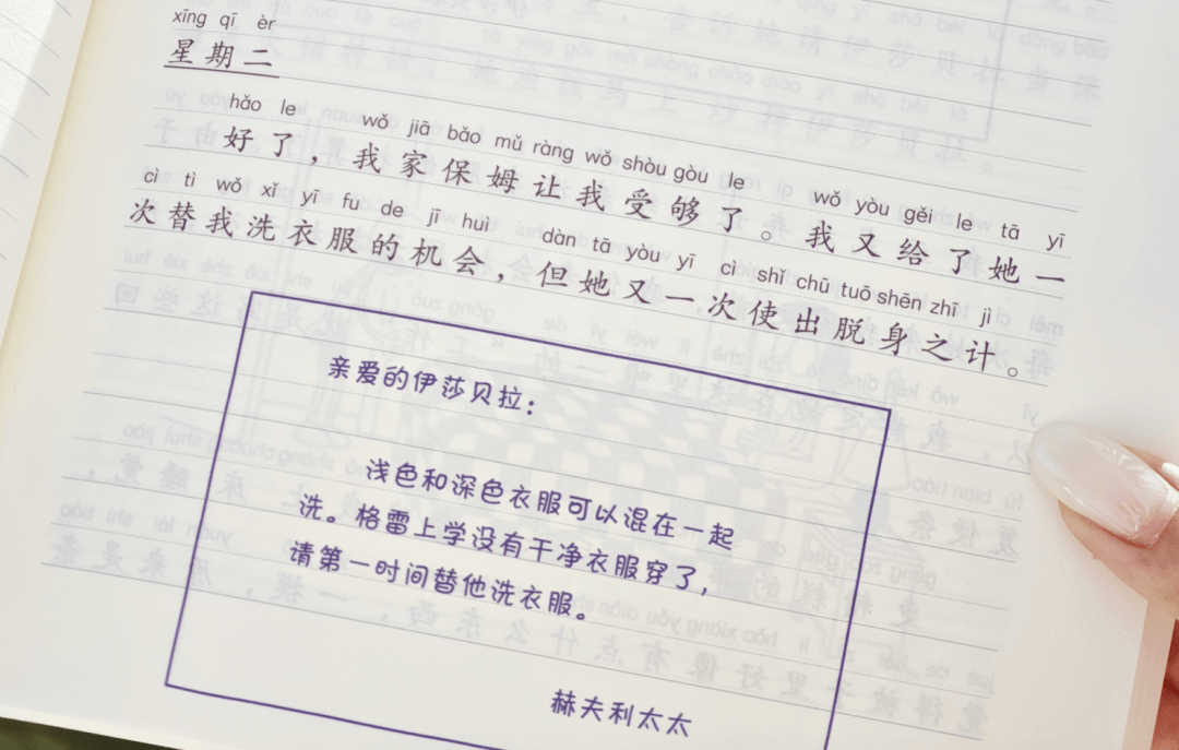 12岁甜馨自爆被孤立,网友一语道破:小孩的社交圈,才是“修罗场”
