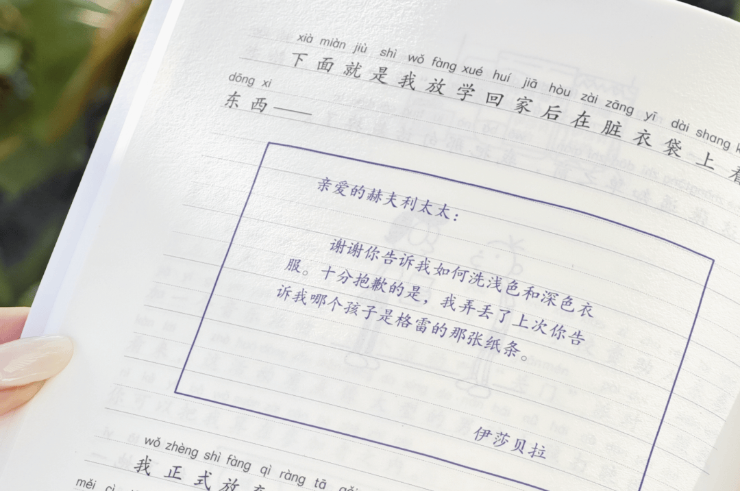 12岁甜馨自爆被孤立,网友一语道破:小孩的社交圈,才是“修罗场”