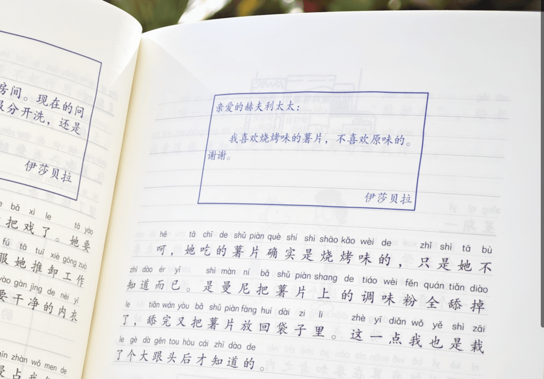 12岁甜馨自爆被孤立,网友一语道破:小孩的社交圈,才是“修罗场”