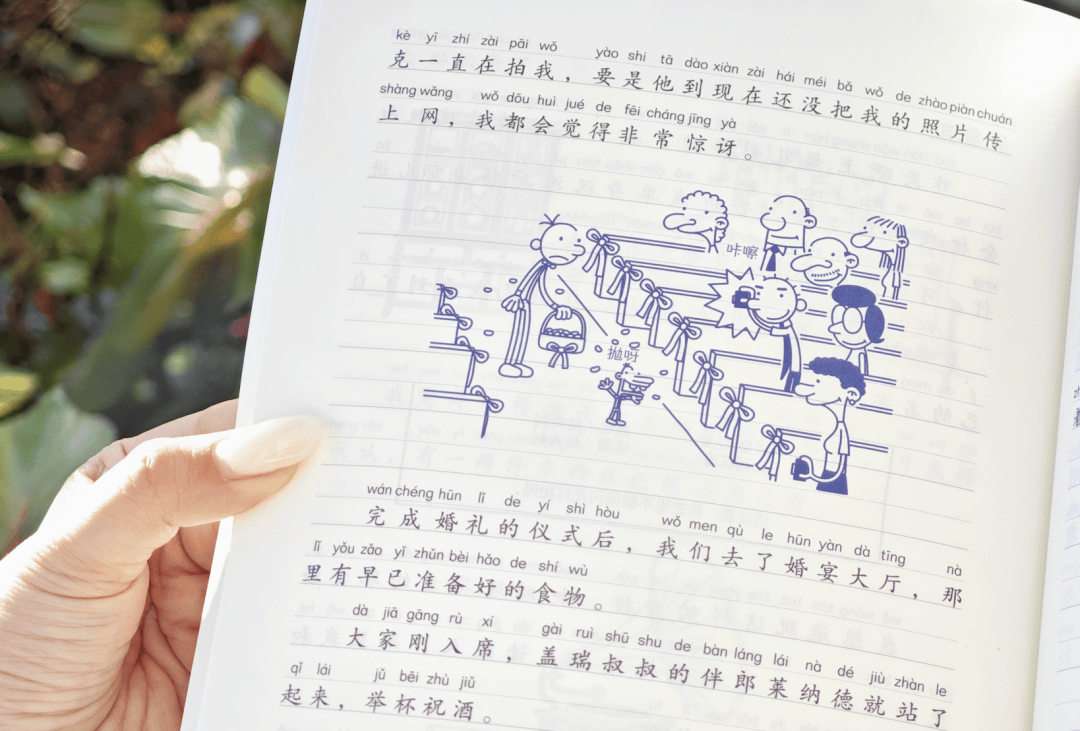 12岁甜馨自爆被孤立,网友一语道破:小孩的社交圈,才是“修罗场”