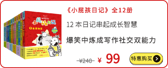 12岁甜馨自爆被孤立,网友一语道破:小孩的社交圈,才是“修罗场”