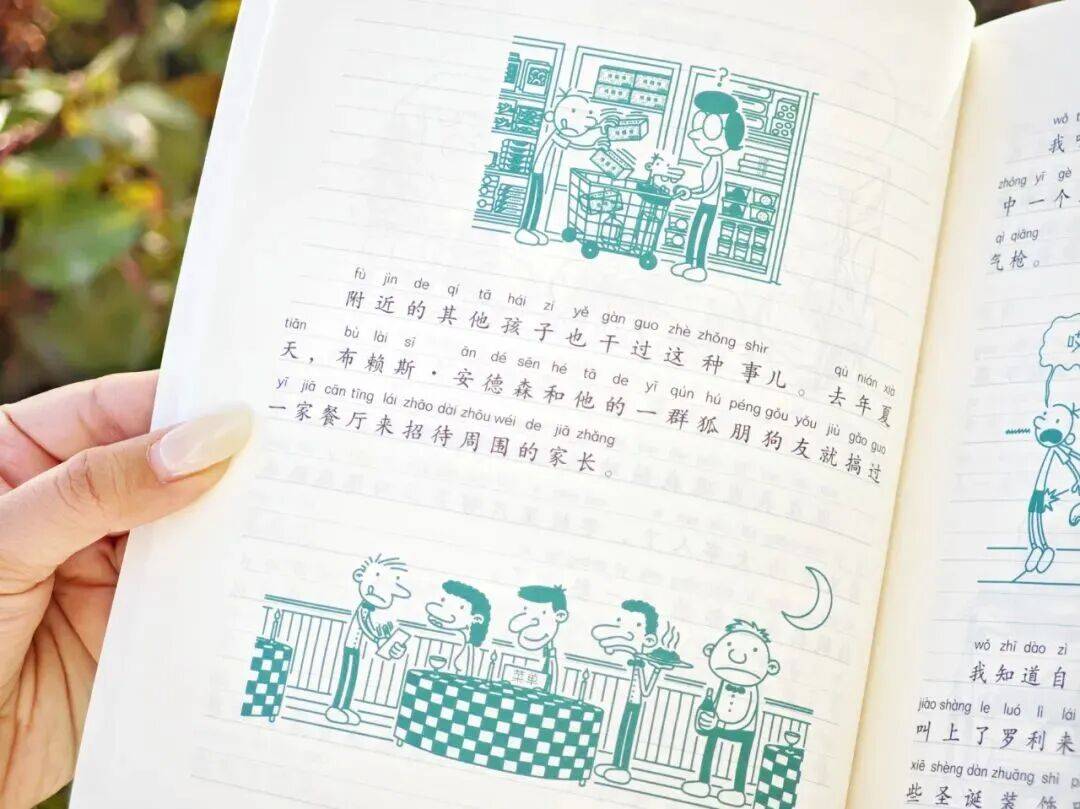 12岁甜馨自爆被孤立,网友一语道破:小孩的社交圈,才是“修罗场”