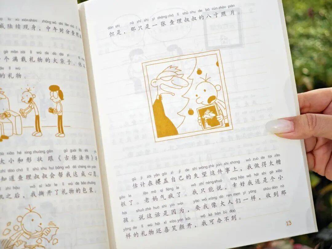 12岁甜馨自爆被孤立,网友一语道破:小孩的社交圈,才是“修罗场”