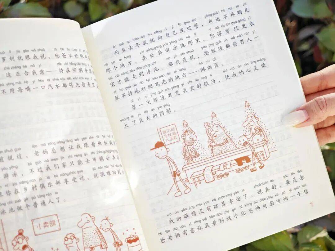 12岁甜馨自爆被孤立,网友一语道破:小孩的社交圈,才是“修罗场”