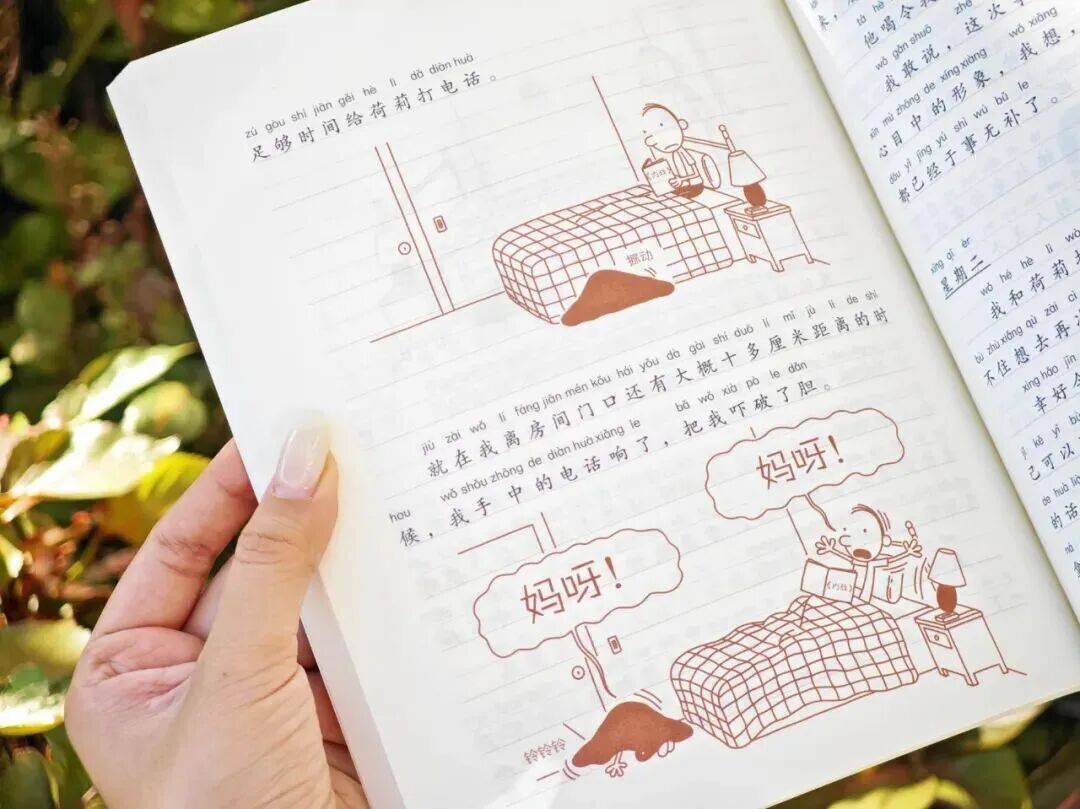 12岁甜馨自爆被孤立,网友一语道破:小孩的社交圈,才是“修罗场”