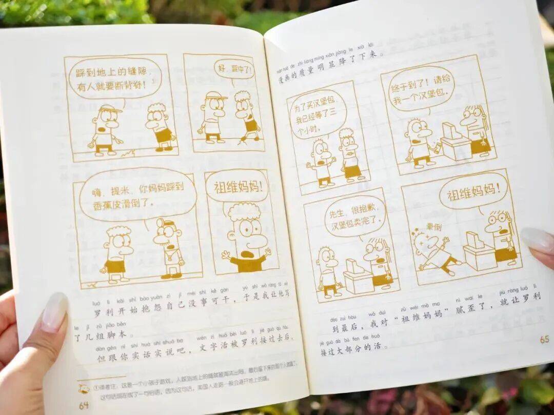 12岁甜馨自爆被孤立,网友一语道破:小孩的社交圈,才是“修罗场”