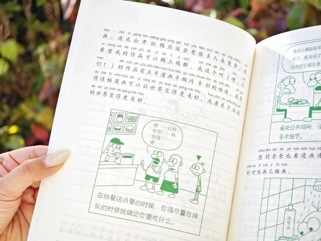 12岁甜馨自爆被孤立,网友一语道破:小孩的社交圈,才是“修罗场”