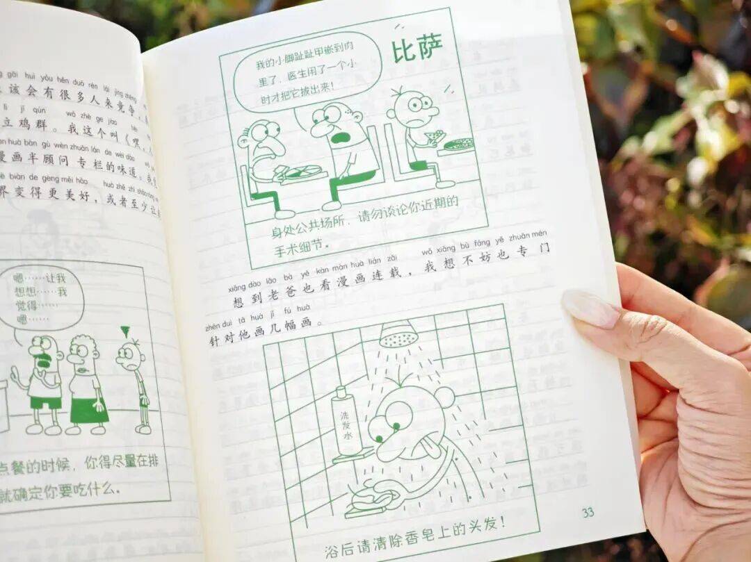 12岁甜馨自爆被孤立,网友一语道破:小孩的社交圈,才是“修罗场”