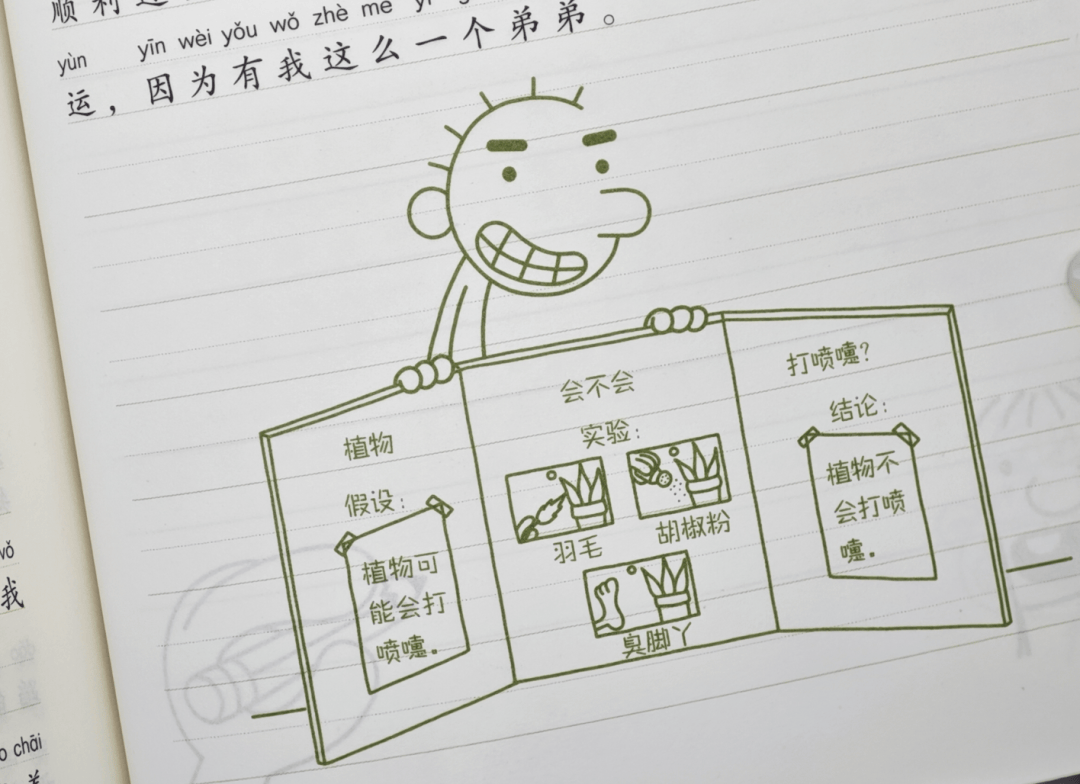 12岁甜馨自爆被孤立,网友一语道破:小孩的社交圈,才是“修罗场”